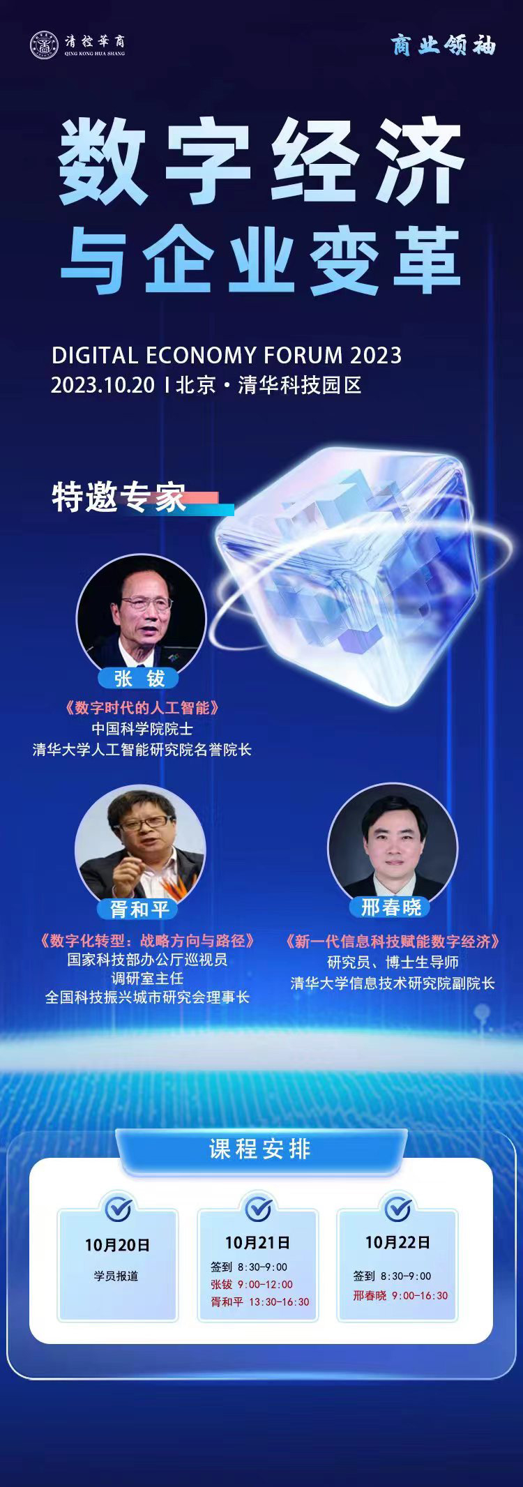 微信圖片_20230801140606.jpg