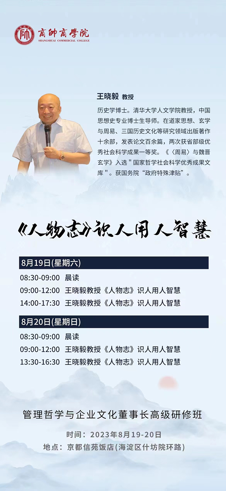 微信圖片_20230804162307.jpg