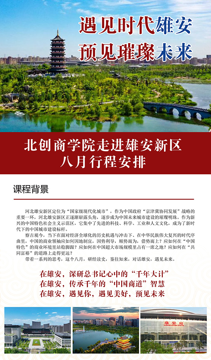 數(shù)字化轉(zhuǎn)型_01