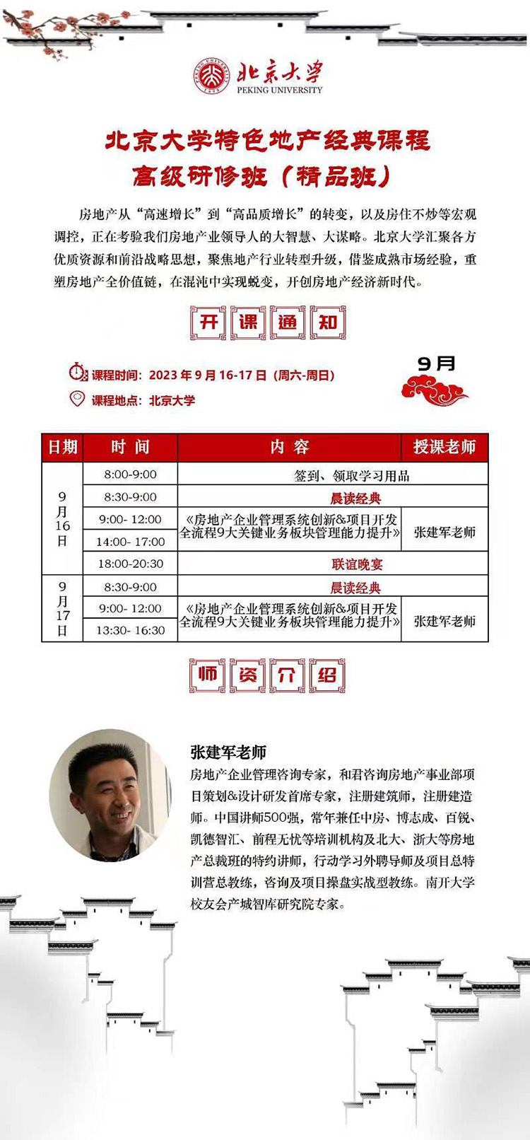 微信圖片_20230811092758.jpg