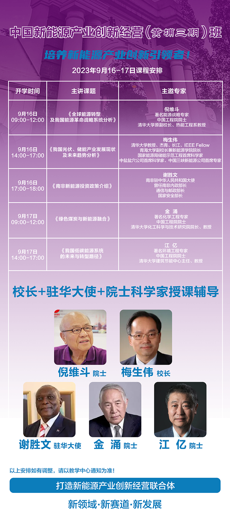 微信截圖_20230824163805.png