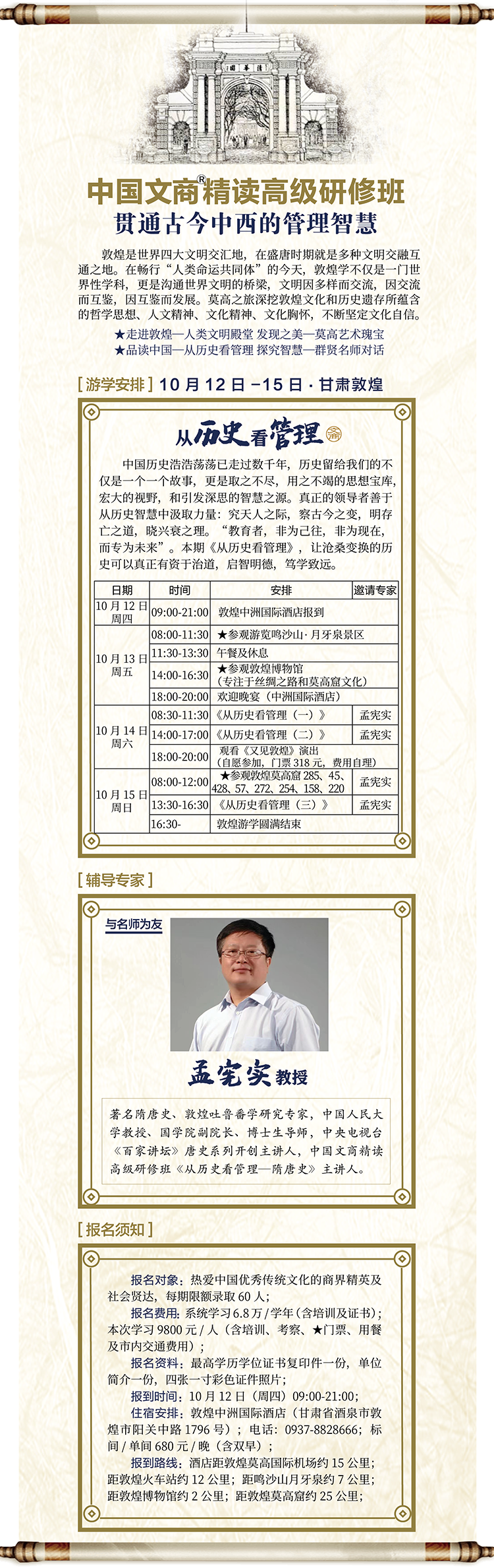 微信截圖_20230824163805.png