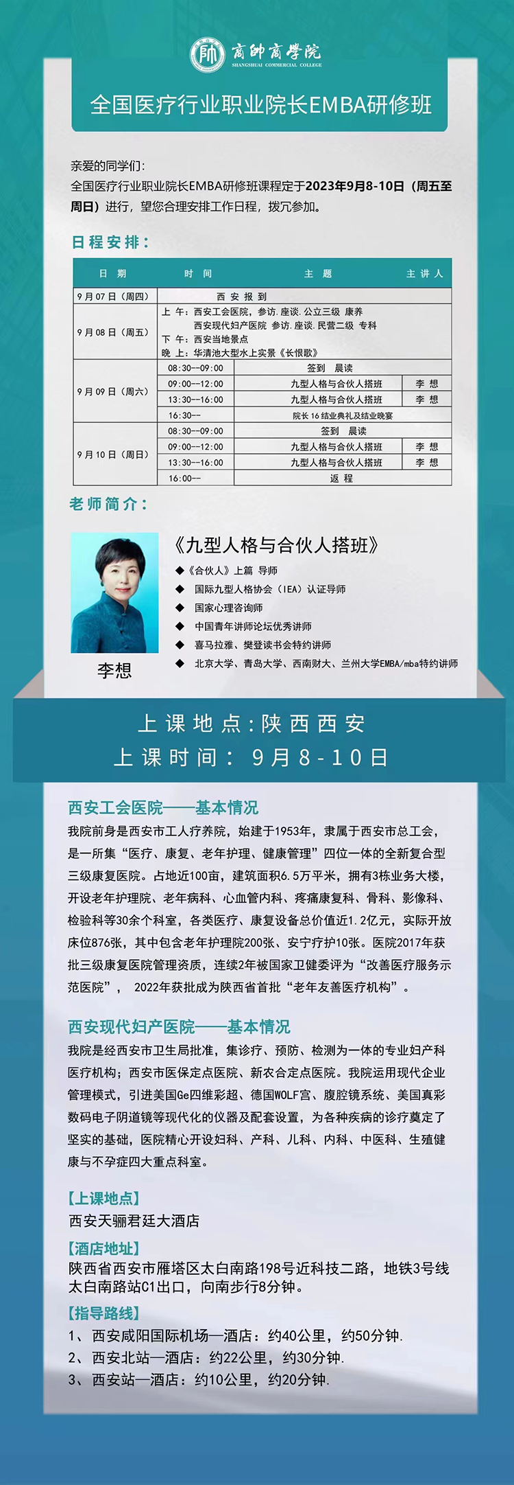 微信圖片_20230824091935.jpg