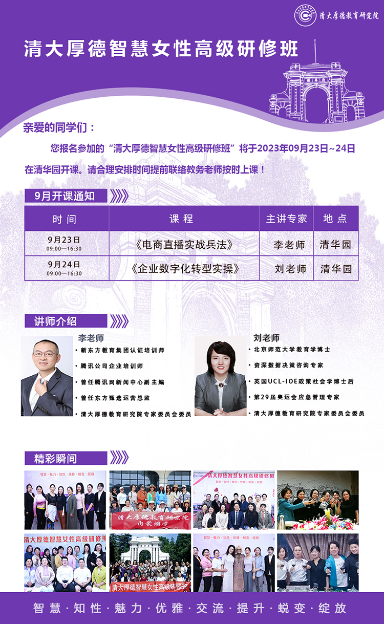 微信圖片_20230824091935.jpg