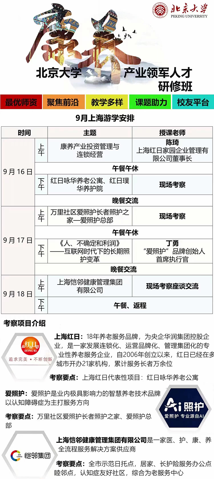 微信圖片_20230824091935.jpg