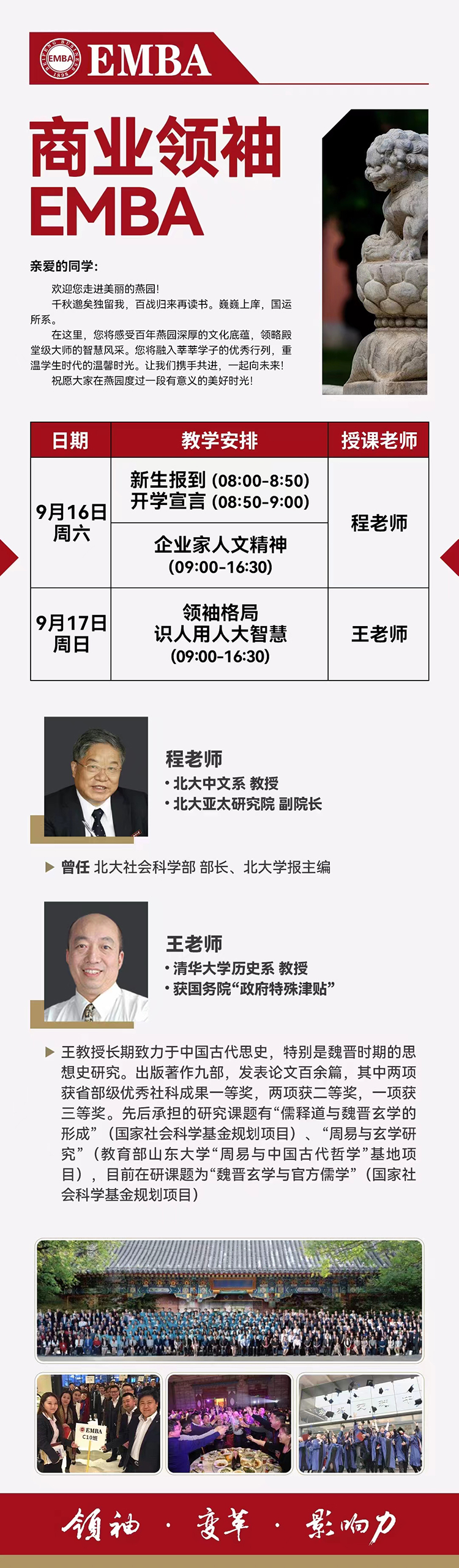 微信圖片_20230831173414.jpg