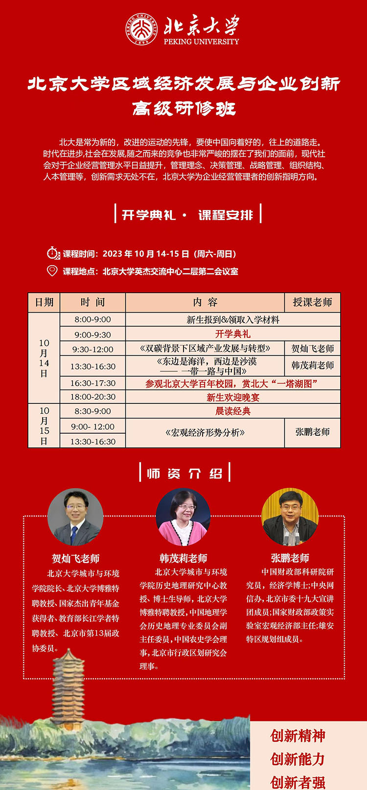 微信圖片_20230907154434.jpg