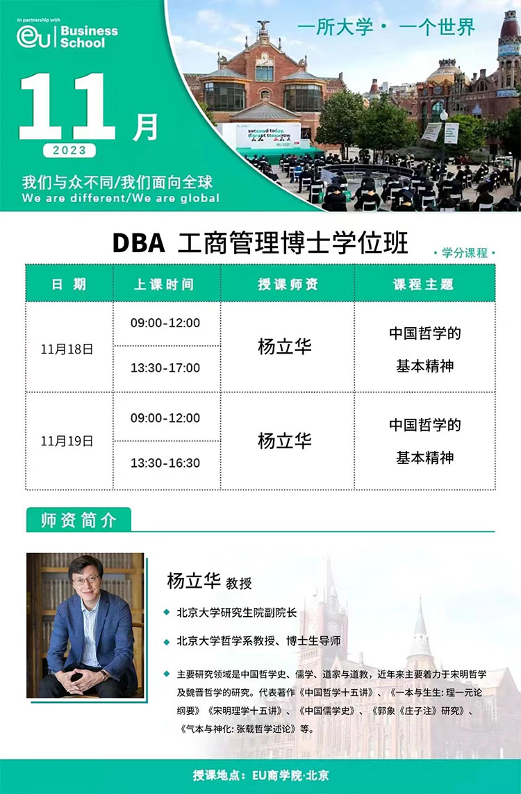 微信圖片_20230908160711.jpg