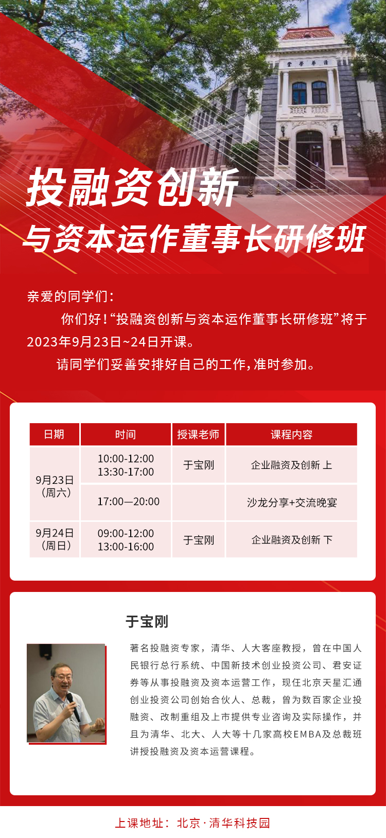 微信圖片_20230911174314.jpg