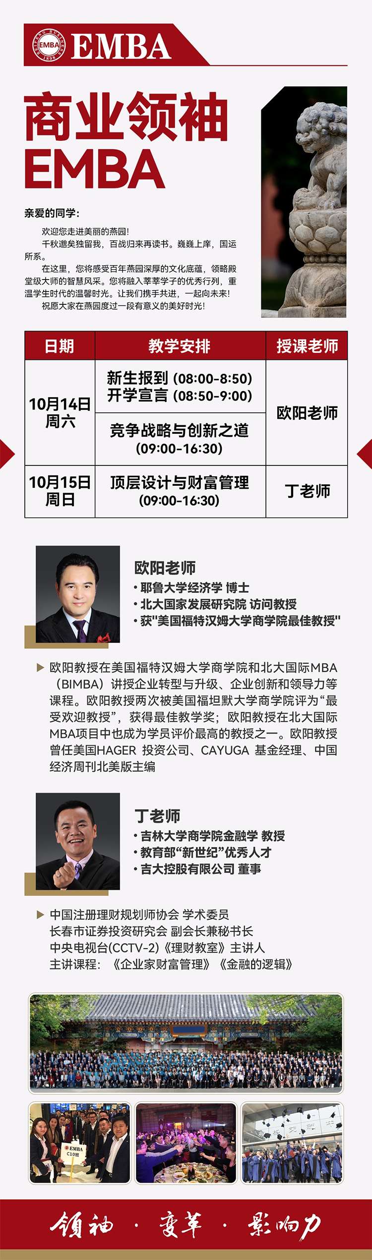 微信圖片_20230919121316.png