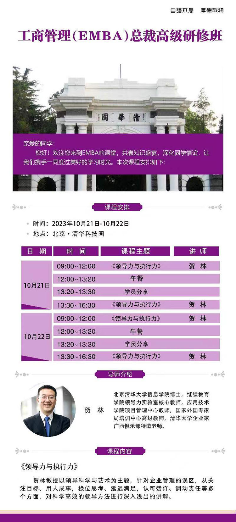 微信圖片_20230921141801.jpg