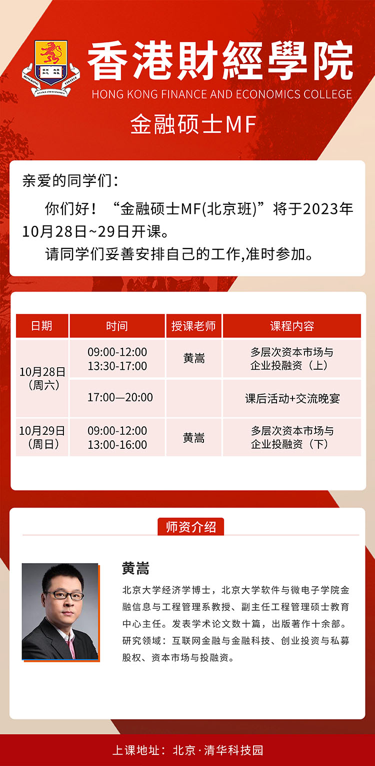 微信圖片_20230925104947.jpg