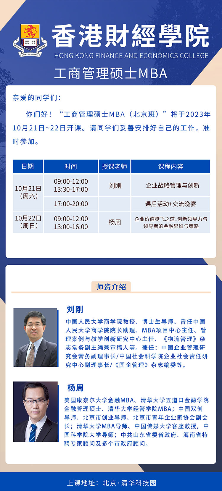 微信圖片_20230925104947.jpg