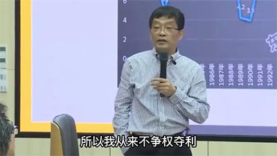 李孔岳教授講宏觀經(jīng)濟(jì)