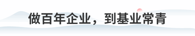 哈工大科技創(chuàng)新與智能制造企業(yè)家研修班—數(shù)字化轉(zhuǎn)型升級(jí)