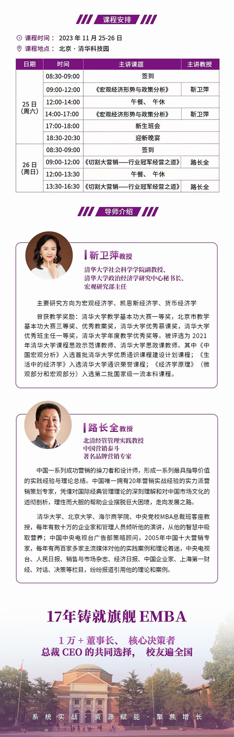 微信圖片_20231030113320.jpg