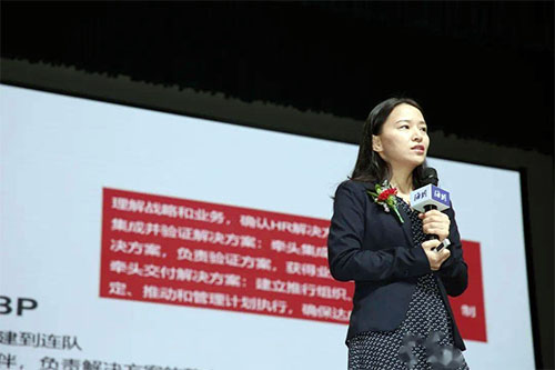 陳雨點(diǎn)華為HRBP與績效管理.jpg