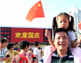 在這特殊時刻，思考中國現(xiàn)代化道路的世界意義