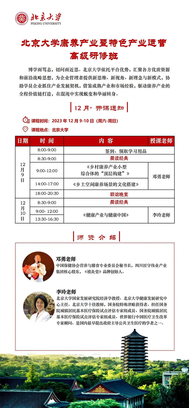 未標(biāo)題-2.jpg
