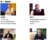 新國債、PPP新機制、EOD模式與新基建發(fā)展機遇實戰(zhàn)型高級研修培訓(xùn)班