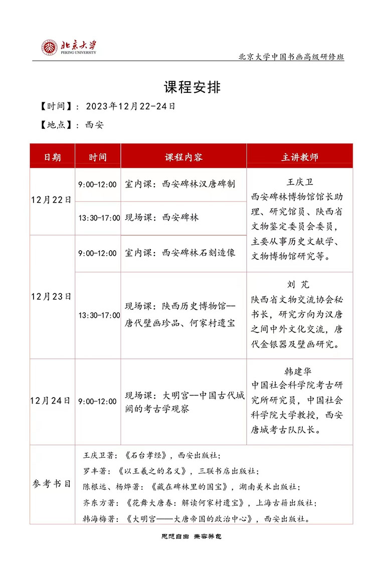 未標(biāo)題-2.jpg