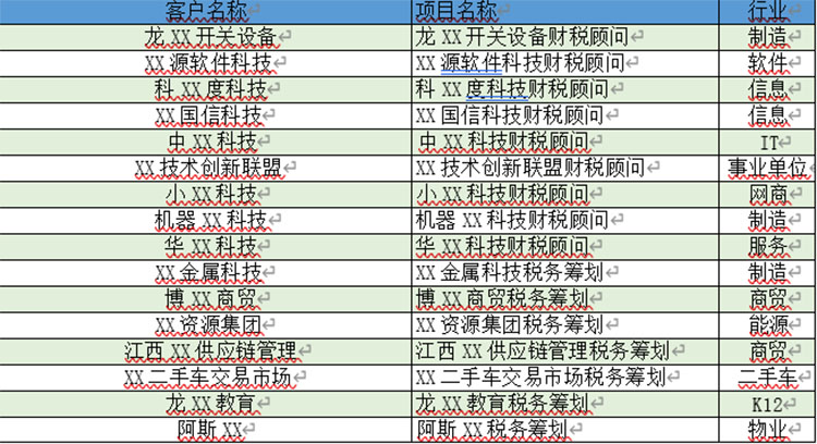 未標(biāo)題-2.jpg