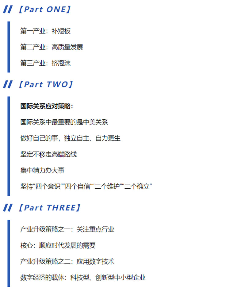 未標(biāo)題-2.jpg
