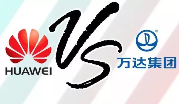 華為萬達.jpg