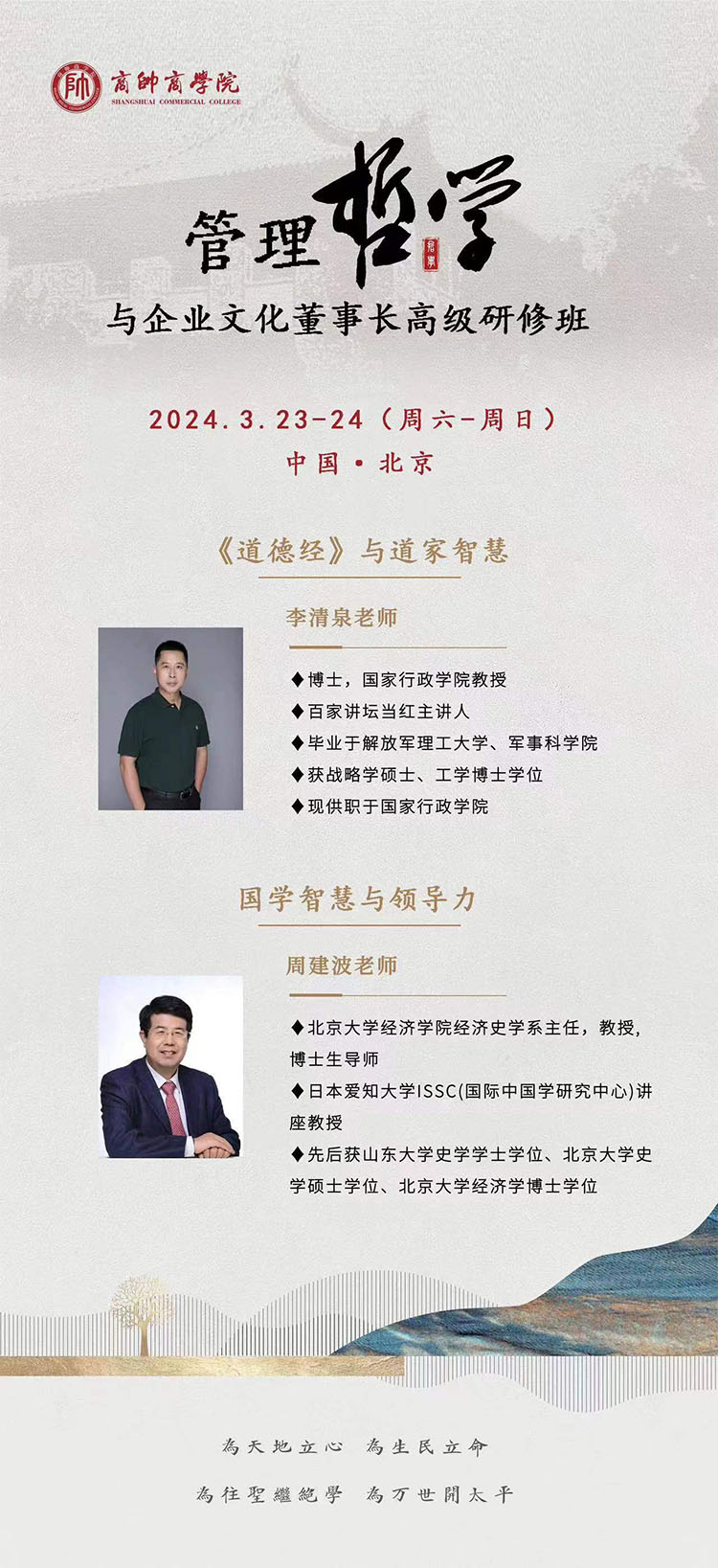 未標題-2.jpg