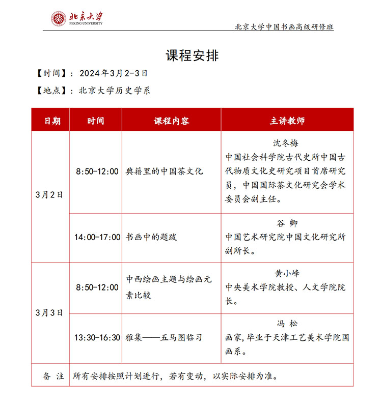 未標(biāo)題-2.jpg