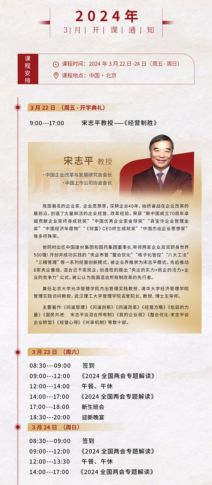 北清經(jīng)管后E_01
