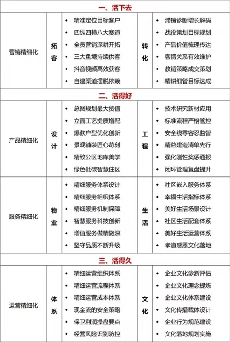 未標(biāo)題-2.jpg