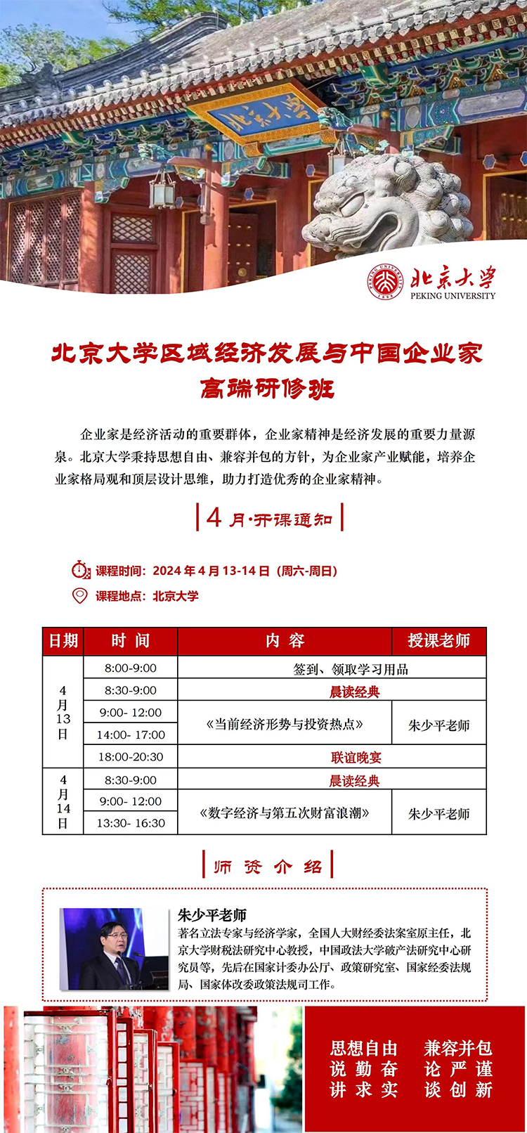 未標(biāo)題-2.jpg