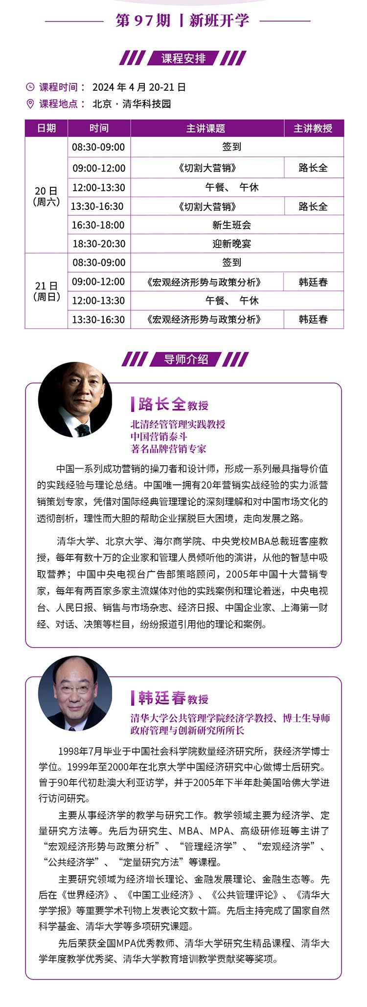 未標(biāo)題-1-恢復(fù)的.jpg