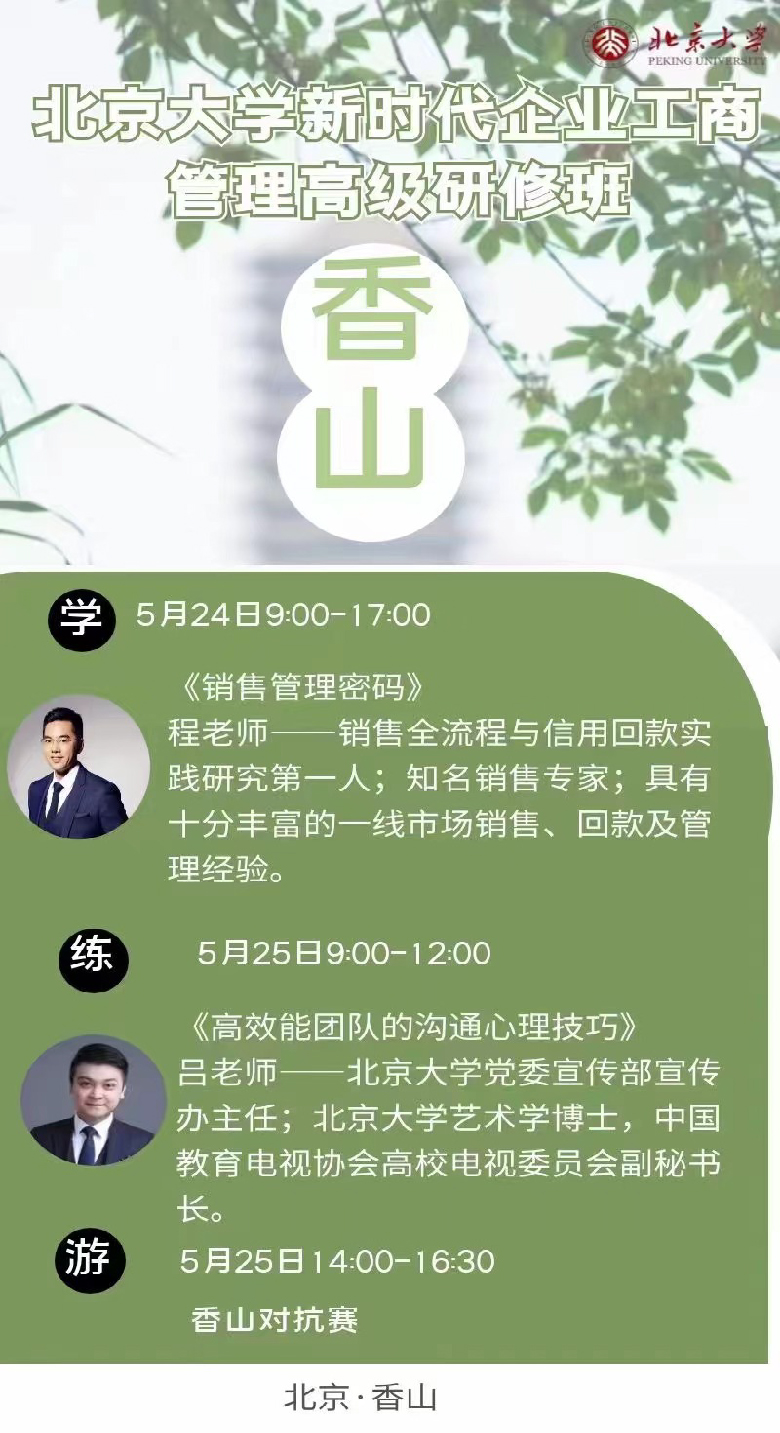 未標(biāo)題-1-恢復(fù)的.jpg