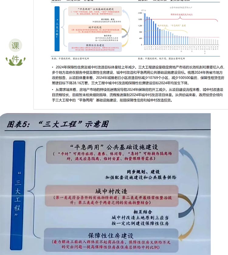 未標題-1