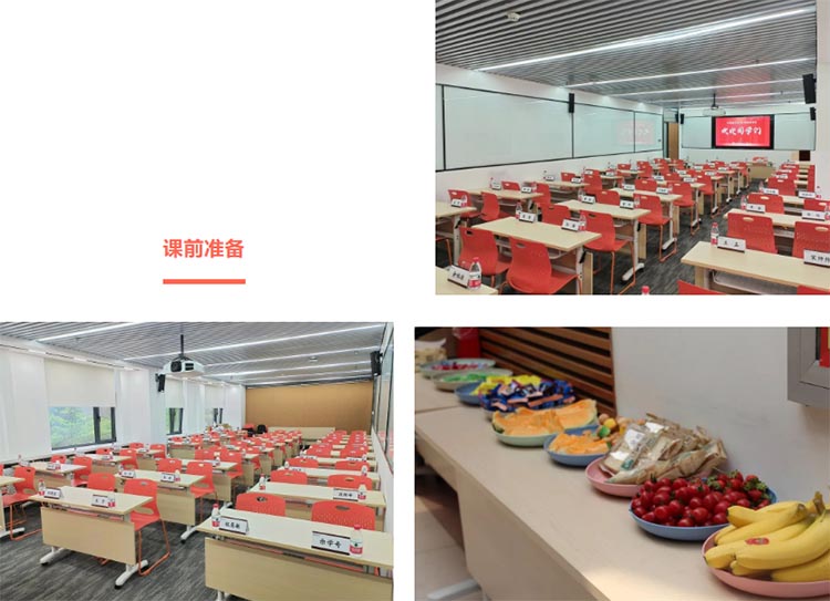 中國建筑業(yè)EMBA班4月課程回顧