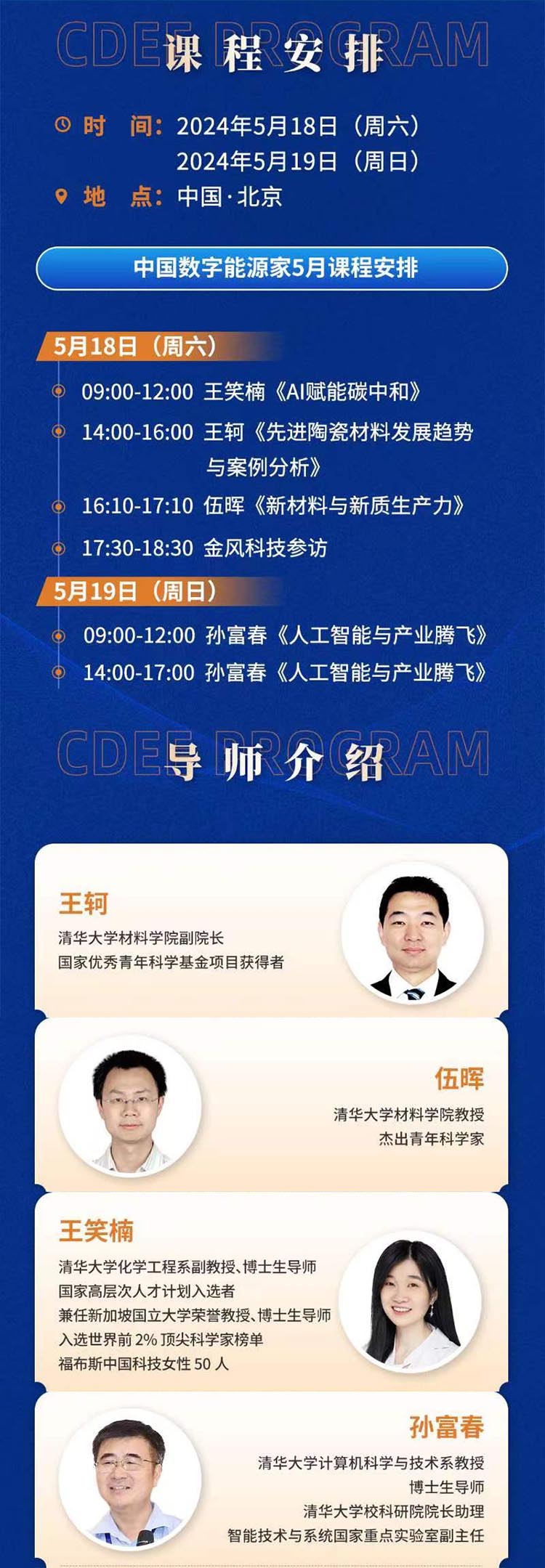 微信截圖_20240429100852 拷貝.jpg