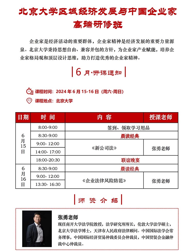 微信圖片_20240522145602.jpg