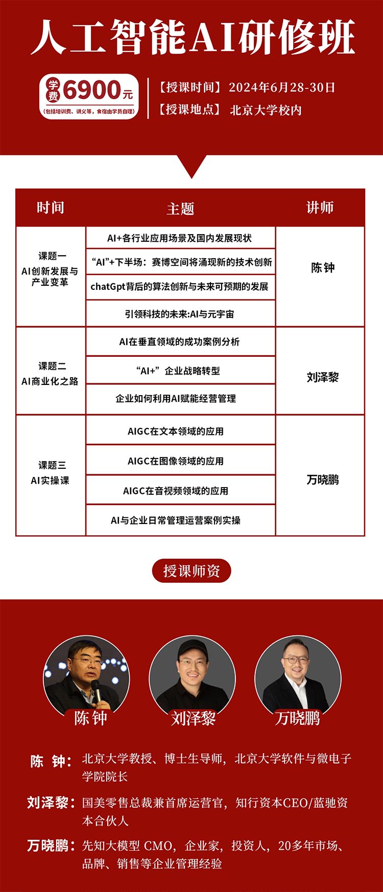 微信圖片_20240522145602.jpg