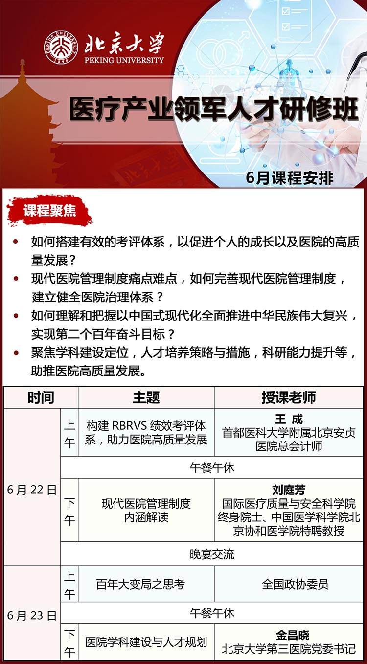 微信圖片_20240522145602.jpg