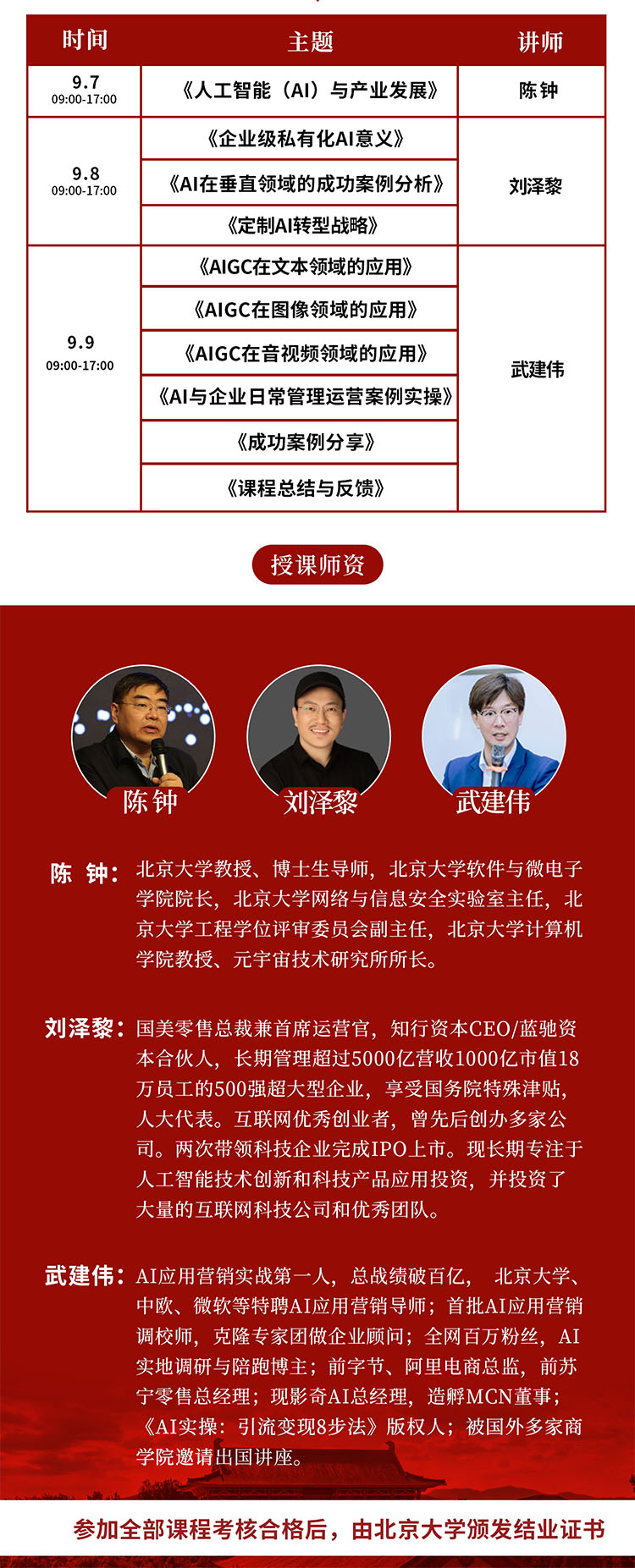 微信圖片_20240522145602.jpg