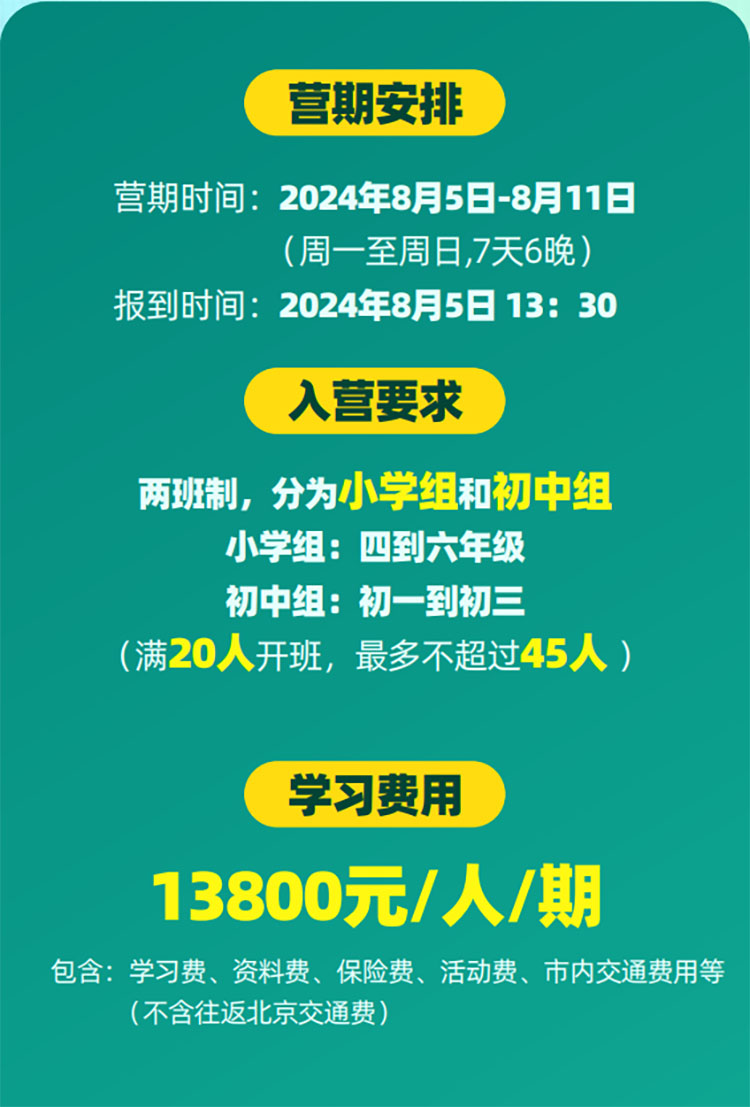微信圖片_20240522145602.jpg
