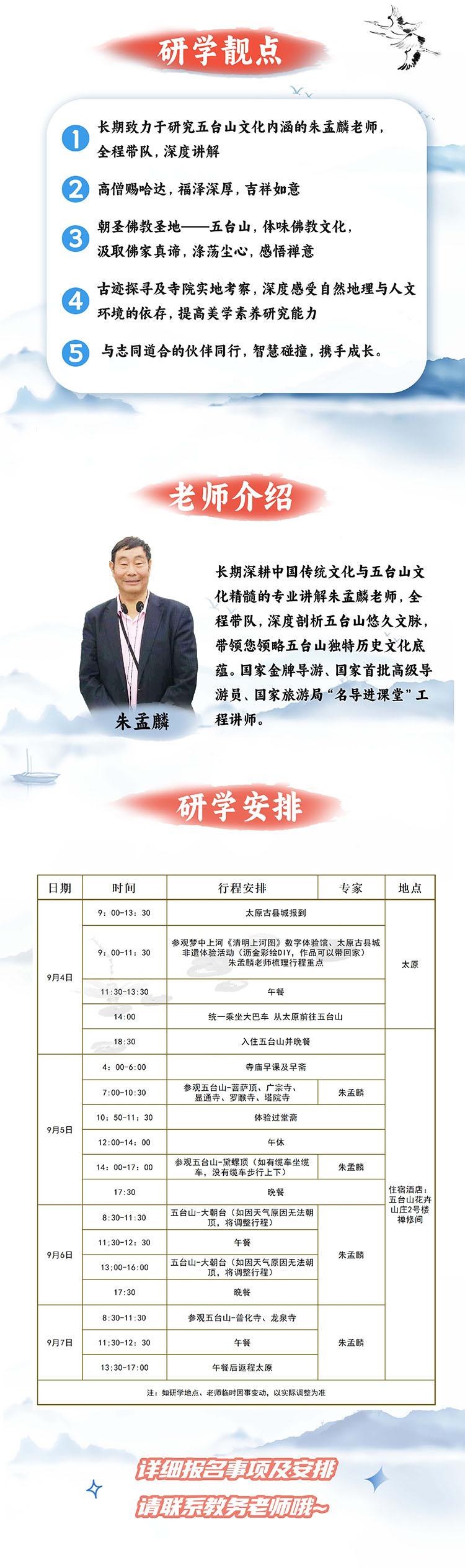 微信圖片_20240522145603.jpg
