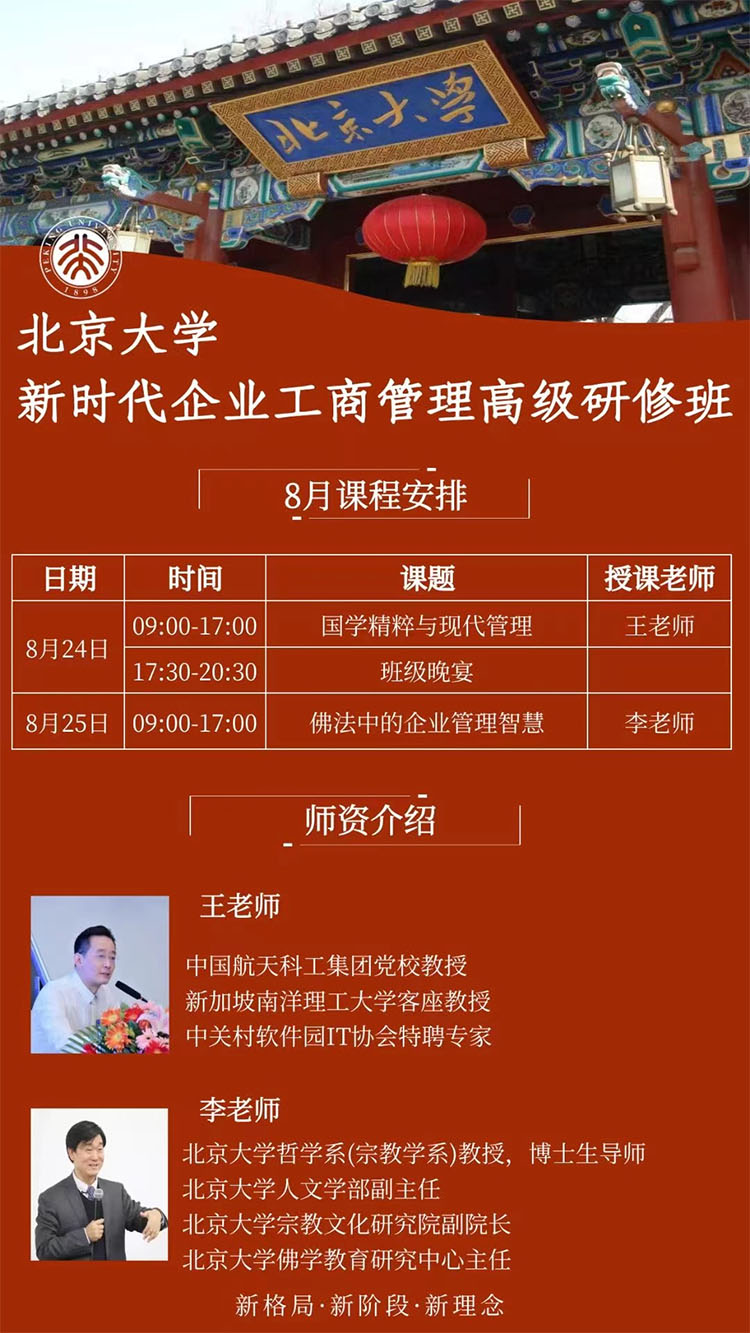 微信圖片_20240522145603.jpg
