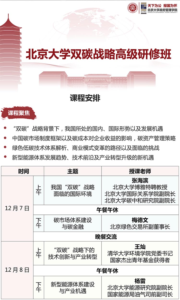 未標(biāo)題-2.jpg