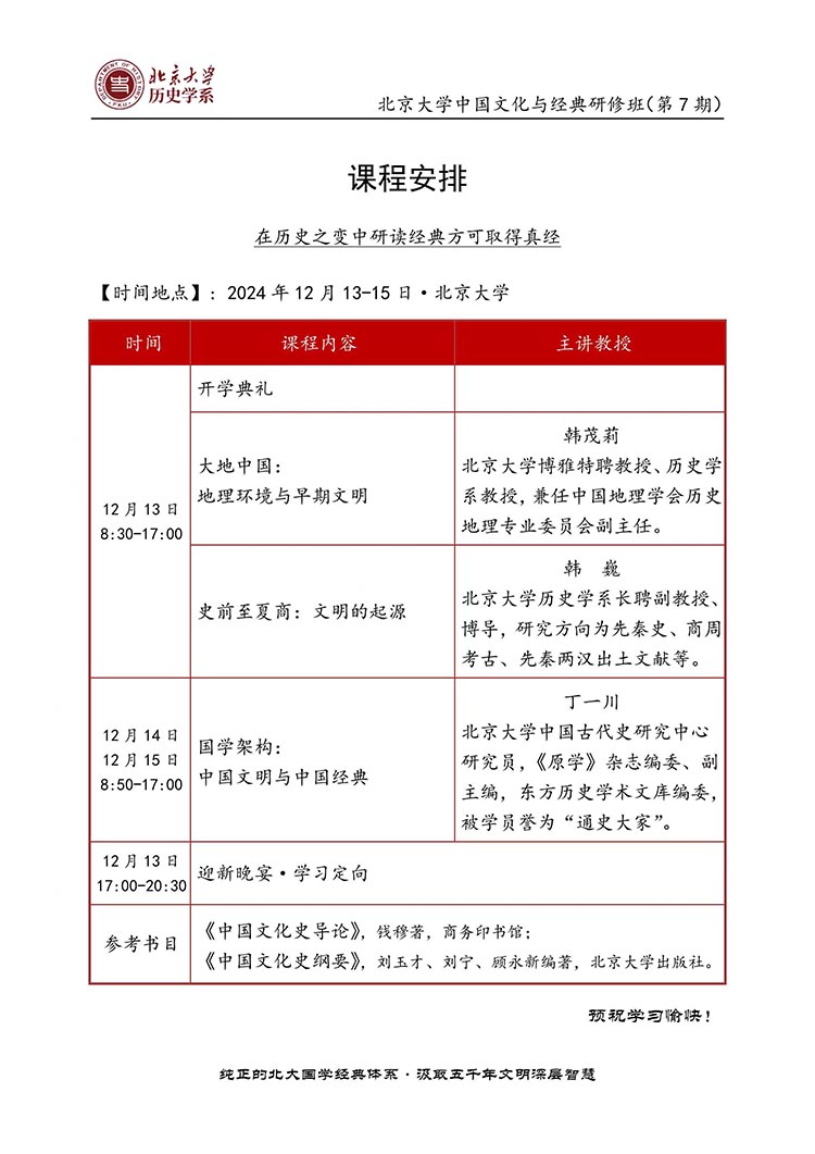 未標(biāo)題-2.jpg