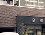 誰會是下一個長壽企業(yè)？