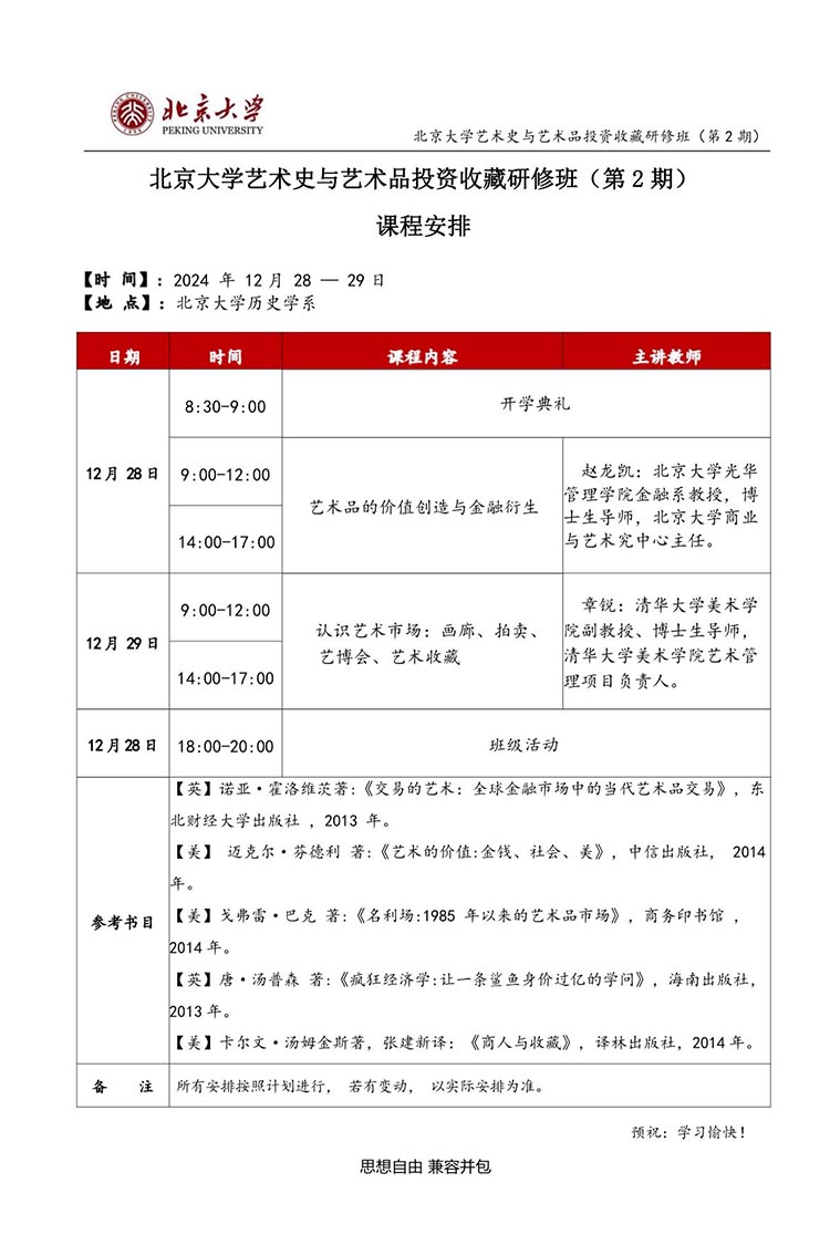 未標(biāo)題-1.jpg