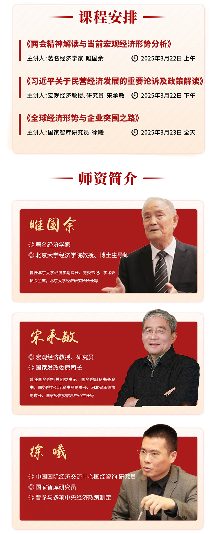 未標(biāo)題-1.jpg